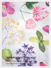 Вишнёвый ткань для рукоделия и шитья хлопок: муслин, отрез 150х100 см, однослойная