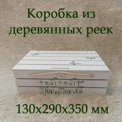 Подарочная коробка из дерева для упаковки подарков, ящик для хранения