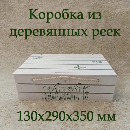 Подарочная коробка из дерева для упаковки подарков, ящик для хранения
