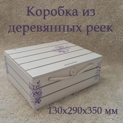 Подарочная коробка "Гостеприимный Татарстан"