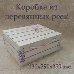 Подарочная коробка "Гостеприимный Татарстан"
