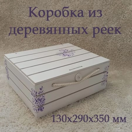 Подарочная коробка "Гостеприимный Татарстан"