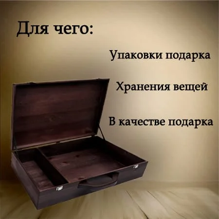 Коробка из дерева с узором. Мужчине.Подарочный набор.Гостеприимный Татарстан