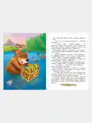 Книга для детей "Лучшие сказки. Сборник сказок Братьев Гримм"