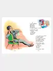 Книга для детей "Сказки, стихи и песенки. Корней Чуковский"