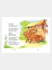 Книга для детей "Сказки, стихи и песенки. Корней Чуковский"