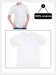 Футболка белая детская