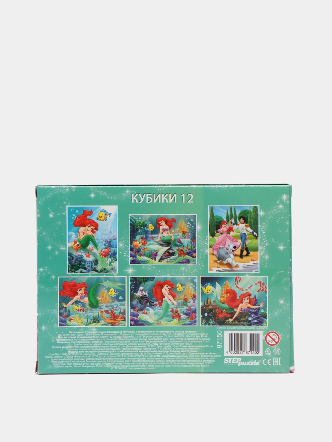 Алый кубики Disney