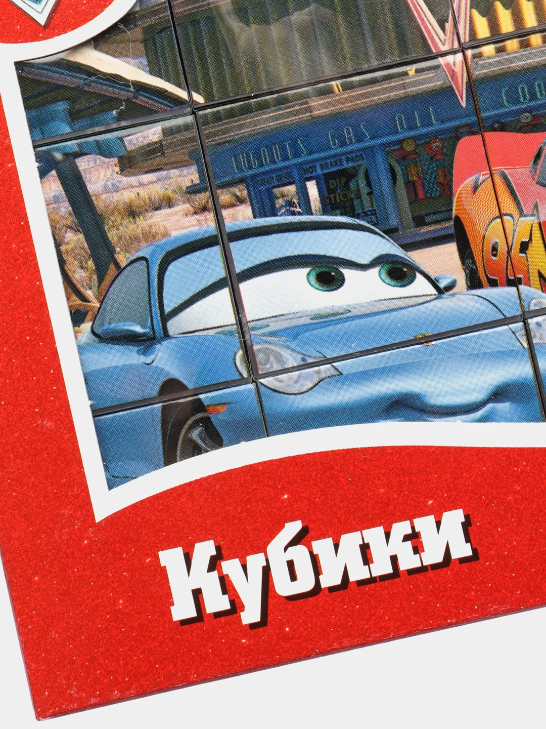 Бежевый кубики Disney