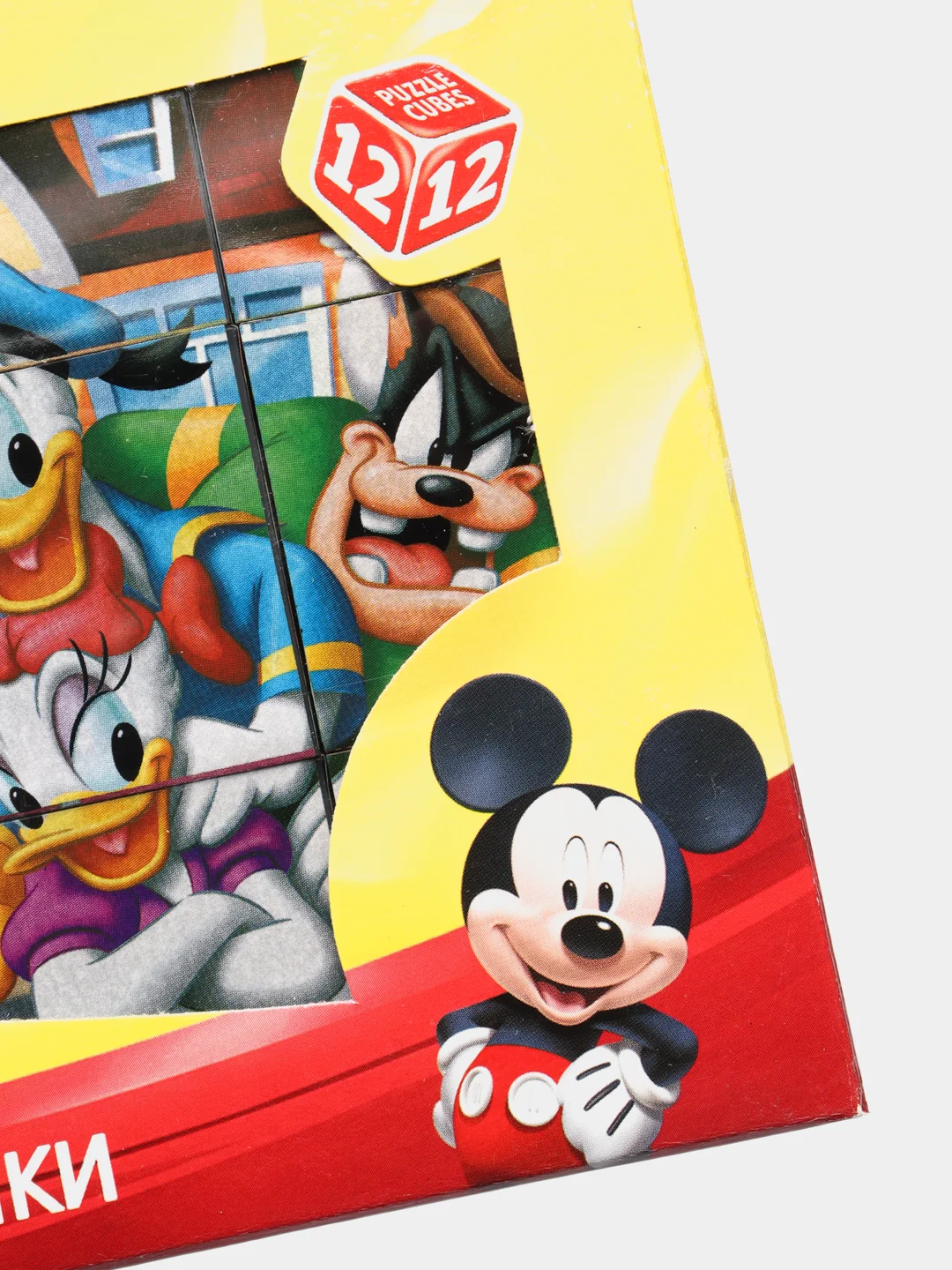 Багровый кубики Disney