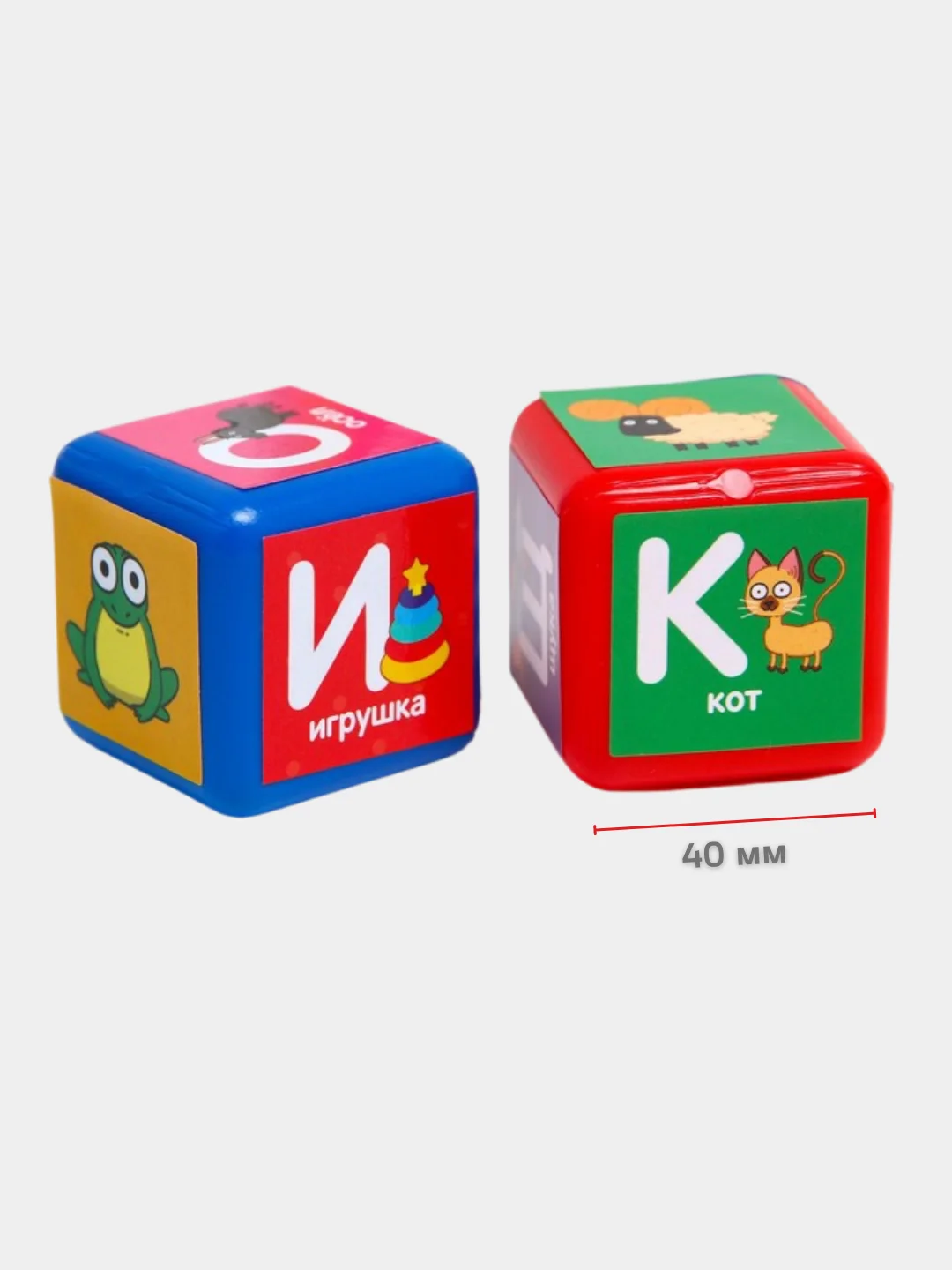 Алый обучающие кубики "Учим буквы: Алфавит", 1+