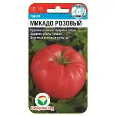 Семена Томат "Микадо розовый" набор 1, 3, 5 уп