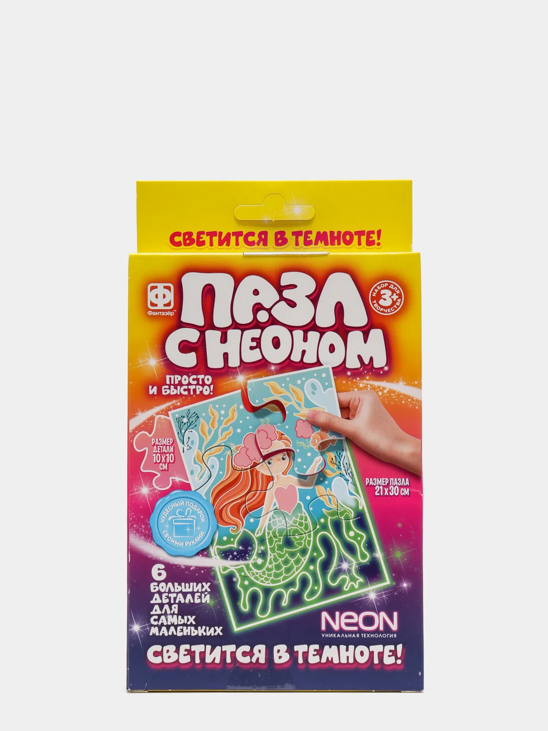Алый пазл с неоном