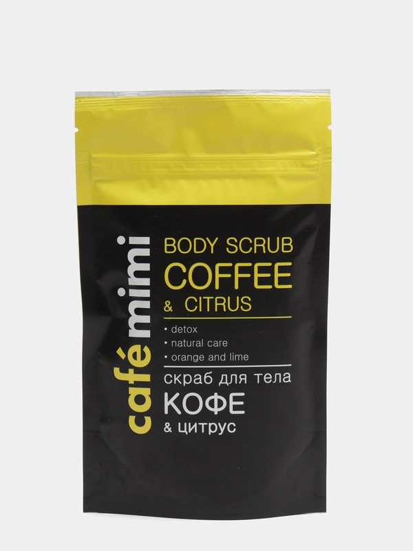 Скраб для тела кофе и цитрус Cafe mimi 150 мл