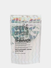 Мерцающий скраб шиммер Для тела Для ванны и душа  Мангостин и авокадо Cafe mimi 150 мл