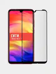 Защитное стекло для Xiaomi Redmi Note 7