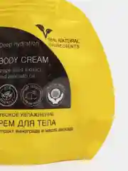 Cafe mimi Крем для тела Глубокое Увлажнение 100 мл дой-пак