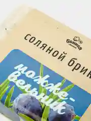 Соляной брикет Банная линия "Можжевельник", 1,2 кг
