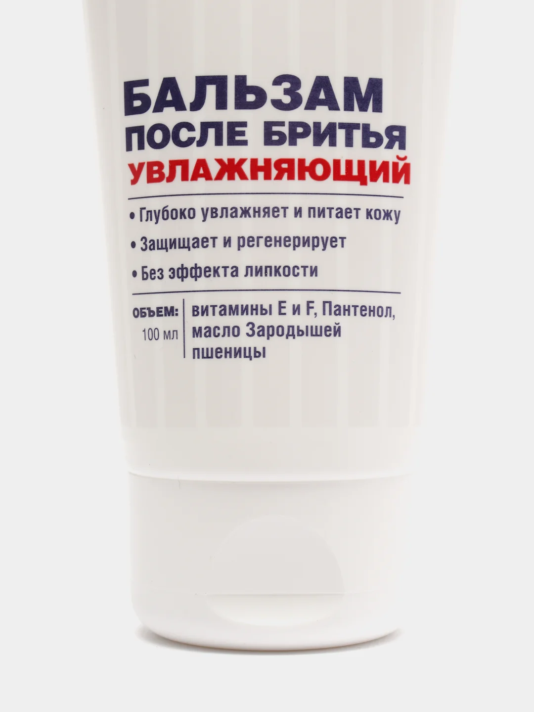 Бальзам после бритья Увлажняющий Barber.bar, 100мл