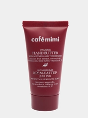 Cafe mimi Крем-баттер для рук Витаминный Мягкость и нежность кожи 50 мл