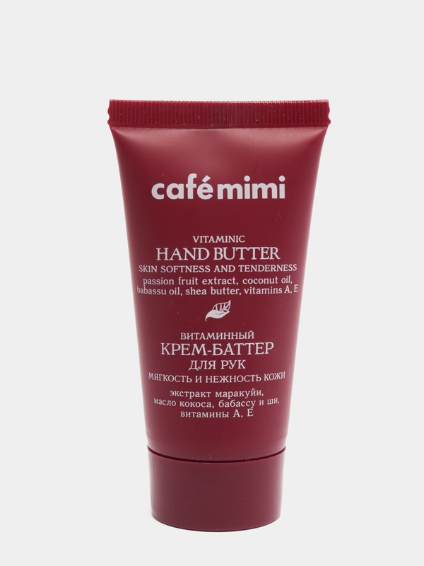 Cafe mimi Крем-баттер для рук Витаминный Мягкость и нежность кожи 50 мл