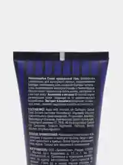 Супер прозрачный гель для Контурного бритья Barber.bar, 100мл