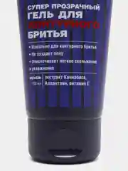 Супер прозрачный гель для Контурного бритья Barber.bar, 100мл