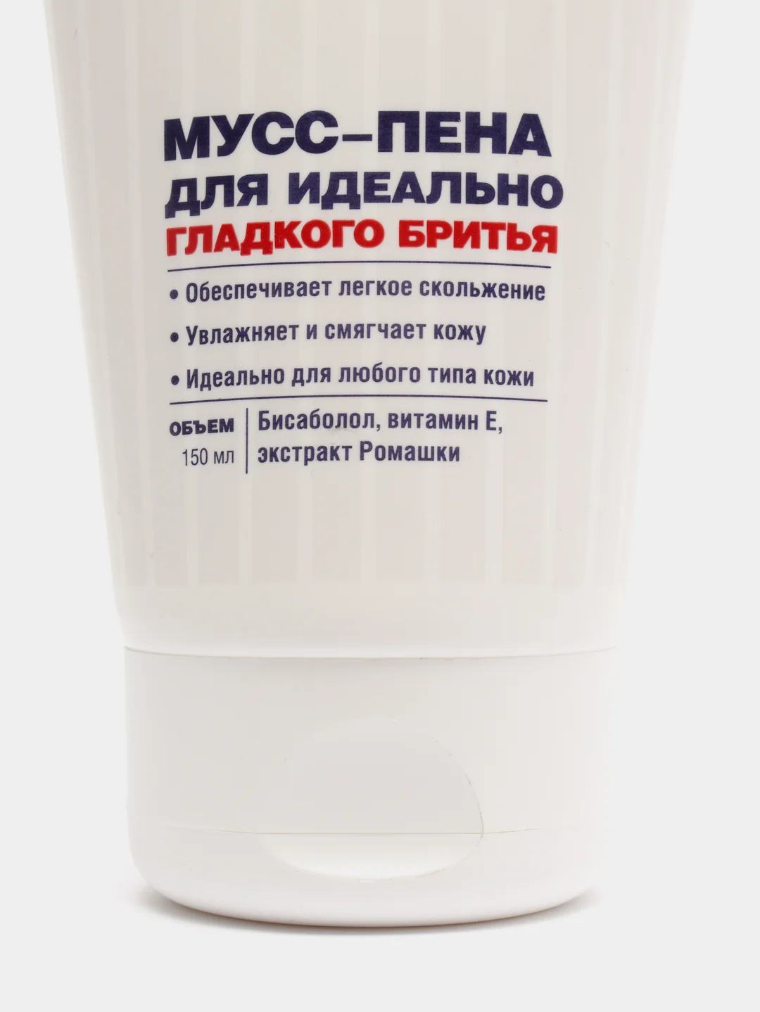 Мусс-пена для идеально гладкого бритья Barber.bar, 150мл