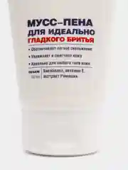 Мусс-пена для идеально гладкого бритья Barber.bar, 150мл
