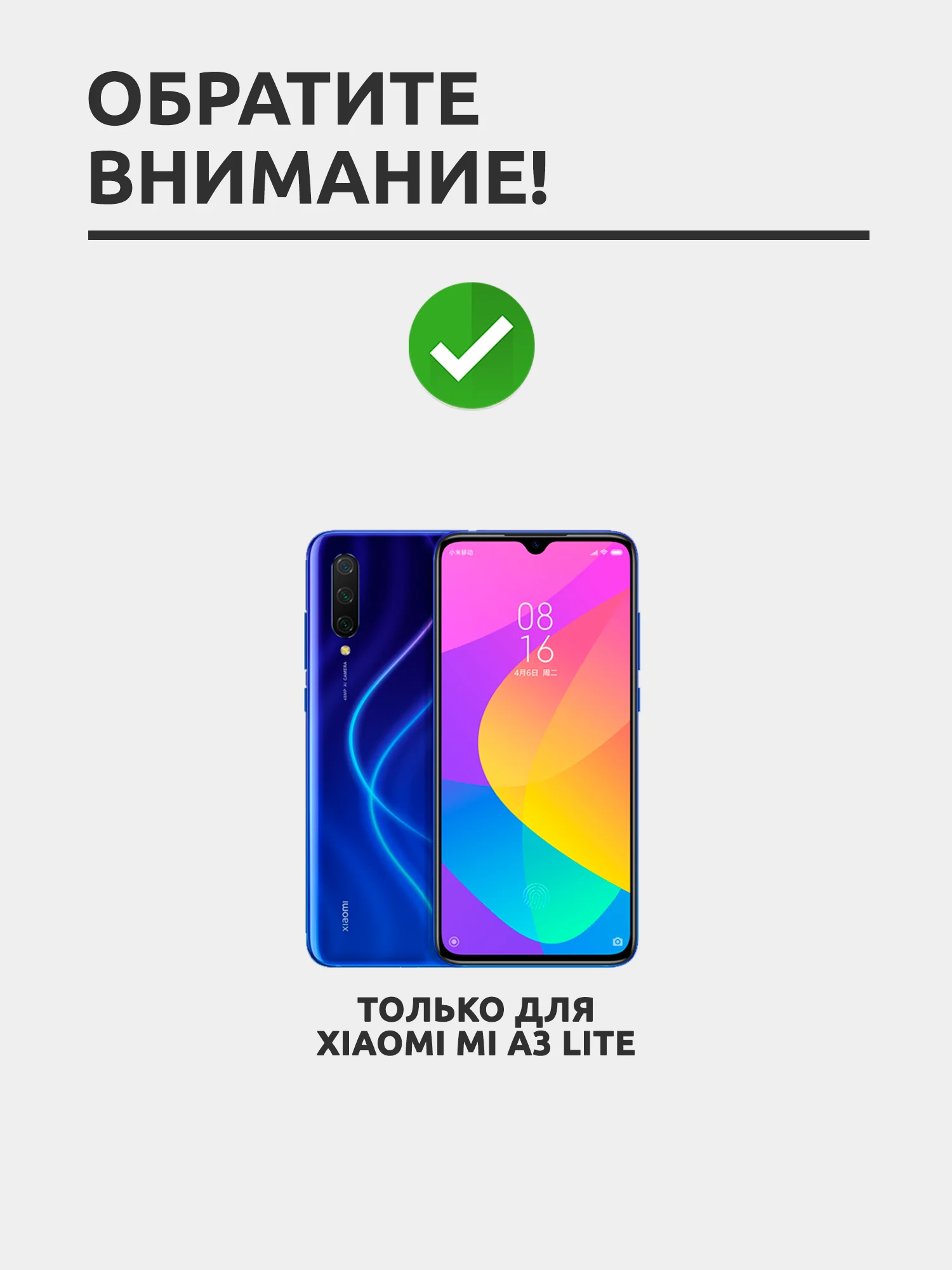 Защитное стекло для Xiaomi Mi A3 Lite, на весь экран