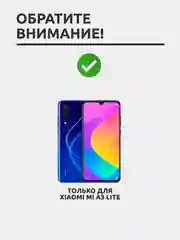 Защитное стекло для Xiaomi Mi A3 Lite, на весь экран