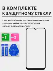 Защитное стекло для Xiaomi Mi A3 Lite, на весь экран