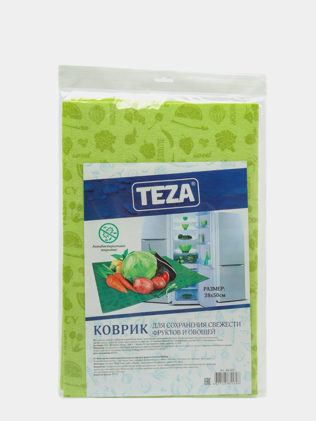 Коврик для сохранения свежести фруктов и овощей TEZA, 38 х 50 см