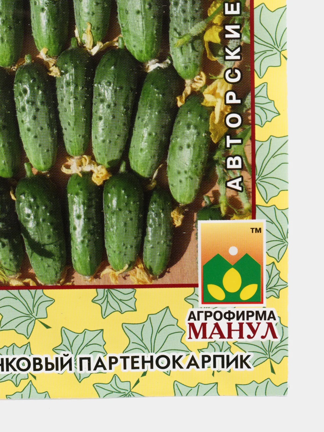 Семена "Огурец F1 Колибри"