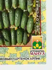 Семена "Огурец F1 Колибри"