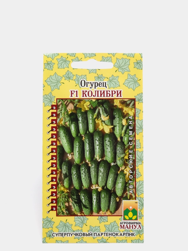 Семена "Огурец F1 Колибри"