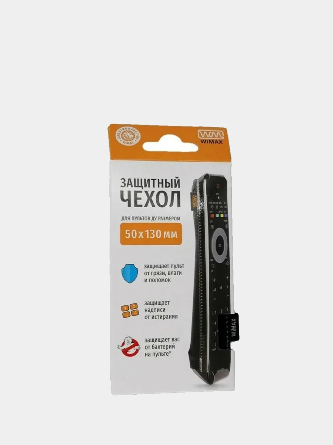 Защитный чехол для ТВ пульта