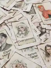 Бирюзовый настольная игра для веселой компании "Кто я, что я?"