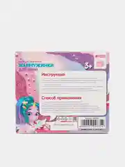 Набор для творчества "Жемчужинки Единорога"