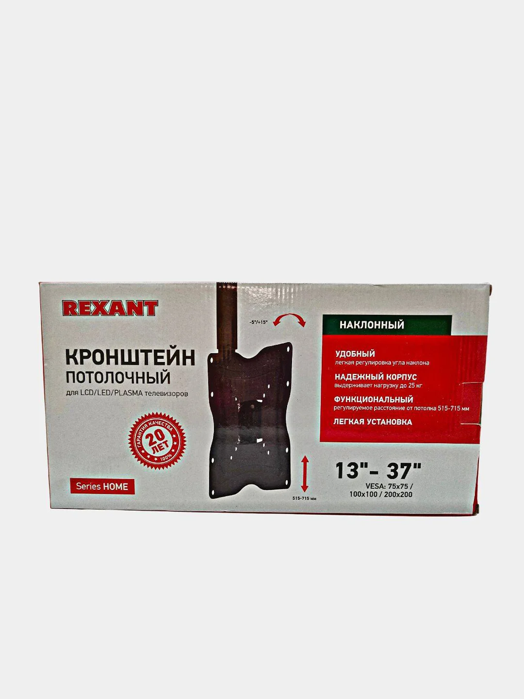 Кронштейн для телевизора потолочный подвесной, 13"- 37" дюймов