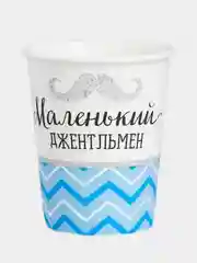 Стакан бумажный "Маленький джентльмен", 10 штук, 250 мл