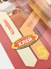 Клей Анлес "Эпокси Экспресс", 11 мл