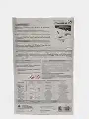 Клей Анлес Эпокси Универсал, 11 мл, бл