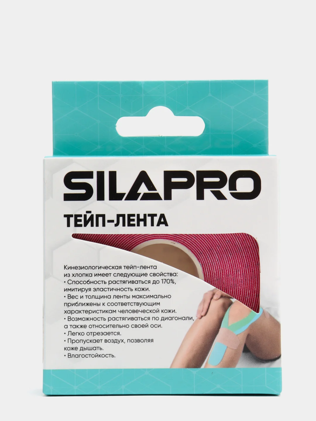 Розовый тейп-лента кинезио SilaPro