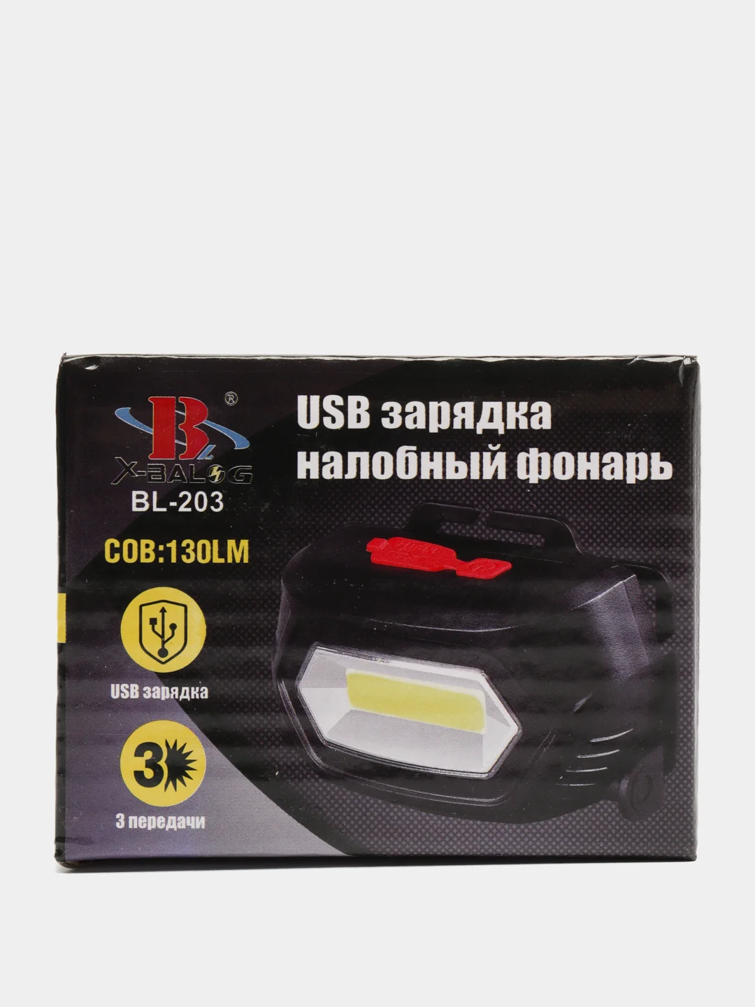 Фонарь налобный аккумуляторный X-Balog BL-203