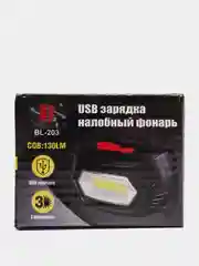 Фонарь налобный аккумуляторный X-Balog BL-203