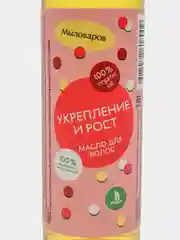 Масло для волос Мыловаров, 2 вида