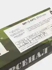 Электроды "Арсенал", МР-3 АРС