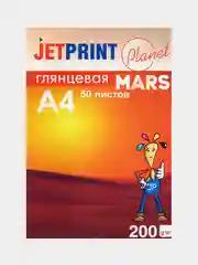Фотобумага JetPrint Planet А4/А5/А6, 10 х 15, 15 х 21, 21 х 29,7