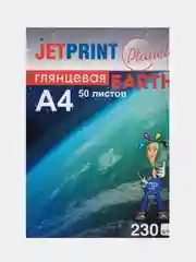 Фотобумага JetPrint Planet А4/А5/А6, 10 х 15, 15 х 21, 21 х 29,7